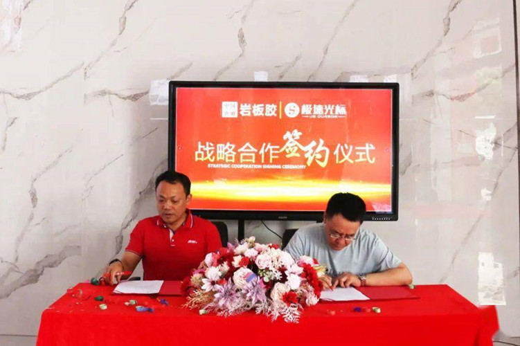 董金強(qiáng)-中國唐姆巖板膠總經(jīng)理