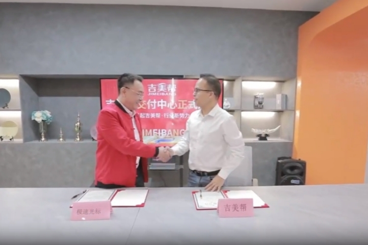 梁啟冠-吉美幫銷售總經(jīng)理