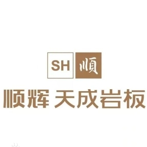 中國(guó)高端臺(tái)面巖板