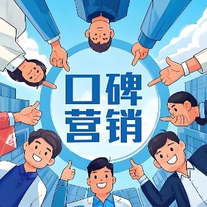 軟文寫(xiě)作發(fā)布