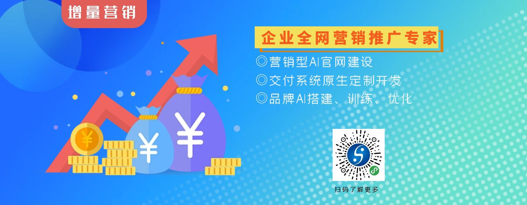 圖怪獸_金融保險直播金幣藍(lán)色漸變扁平公眾號首圖 (1).jpg